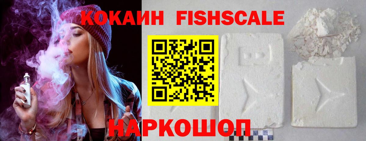 Кокаин Перу Стрежевой