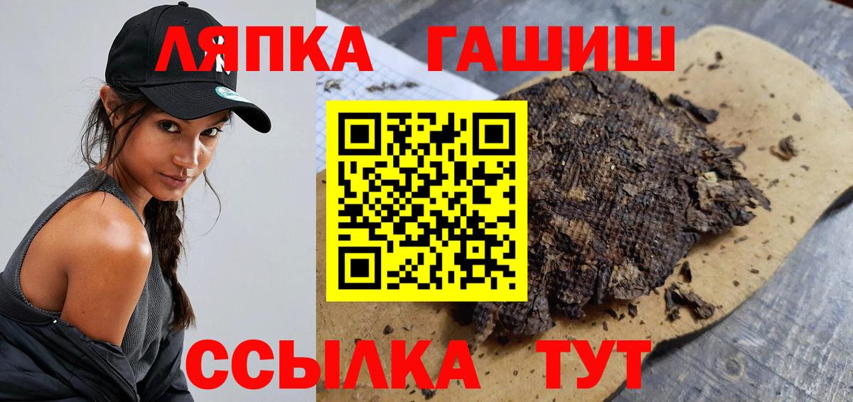 купить  цена  ГАШ хэш  Вход с VPN  ГАШИШ  Стрежевой  Гашиш Изолятор 