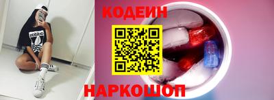 мескалин Можайск