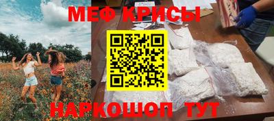 мескалин Моздок