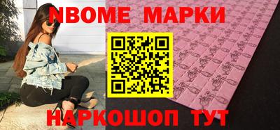 мескалин Моздок