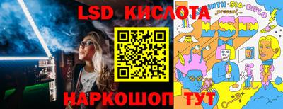 мескалин Моздок