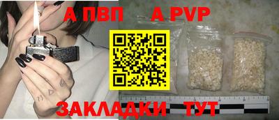 мескалин Можайск