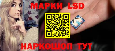 мескалин Моздок