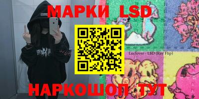 мескалин Можайск