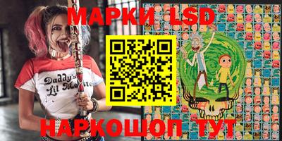 мескалин Можайск