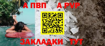 мескалин Можайск