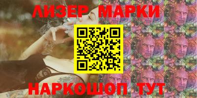 мескалин Можайск