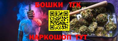 мескалин Можайск