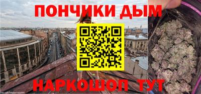 мескалин Моздок