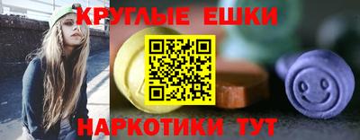 мескалин Можайск