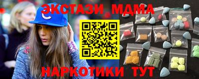 мескалин Моздок
