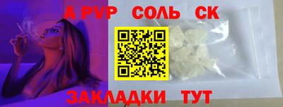 таблы Можга