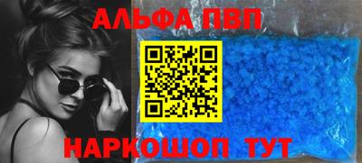 мескалин Можайск