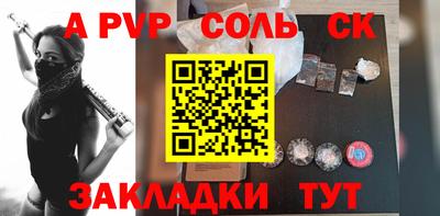 мескалин Моздок