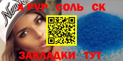 таблы Можга