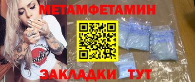 таблы Можга