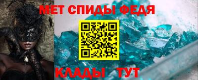 мескалин Можайск