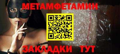 таблы Можга