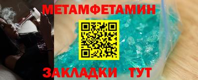 таблы Можга