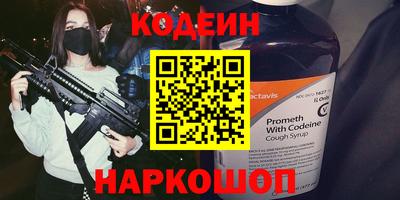 мескалин Можайск
