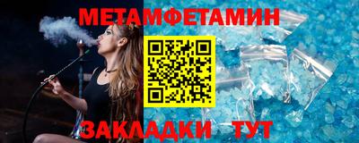 мескалин Можайск