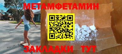 мескалин Можайск