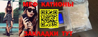 таблы Можга