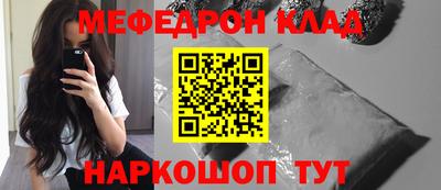 мескалин Моздок