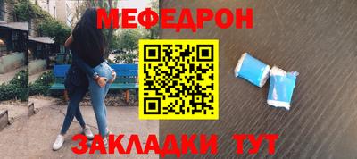 таблы Можга