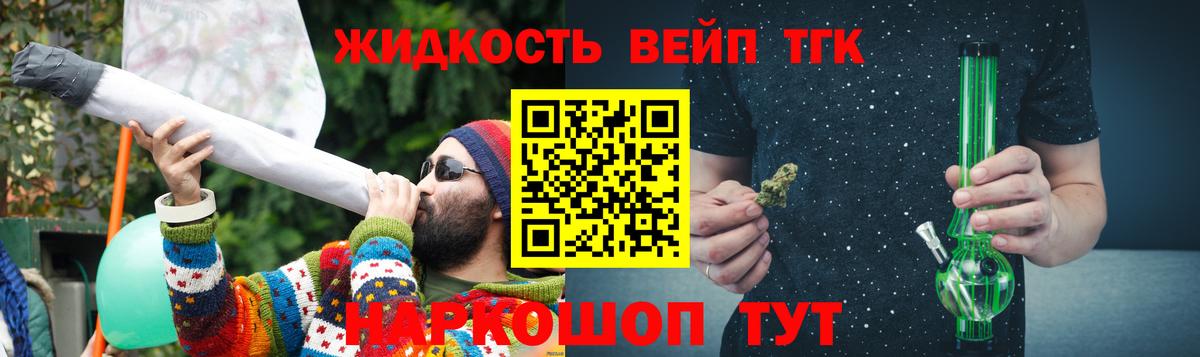 где найти наркотики  ТГК Wax  Стрежевой  Вход с VPN  ТГК вейп с тгк 